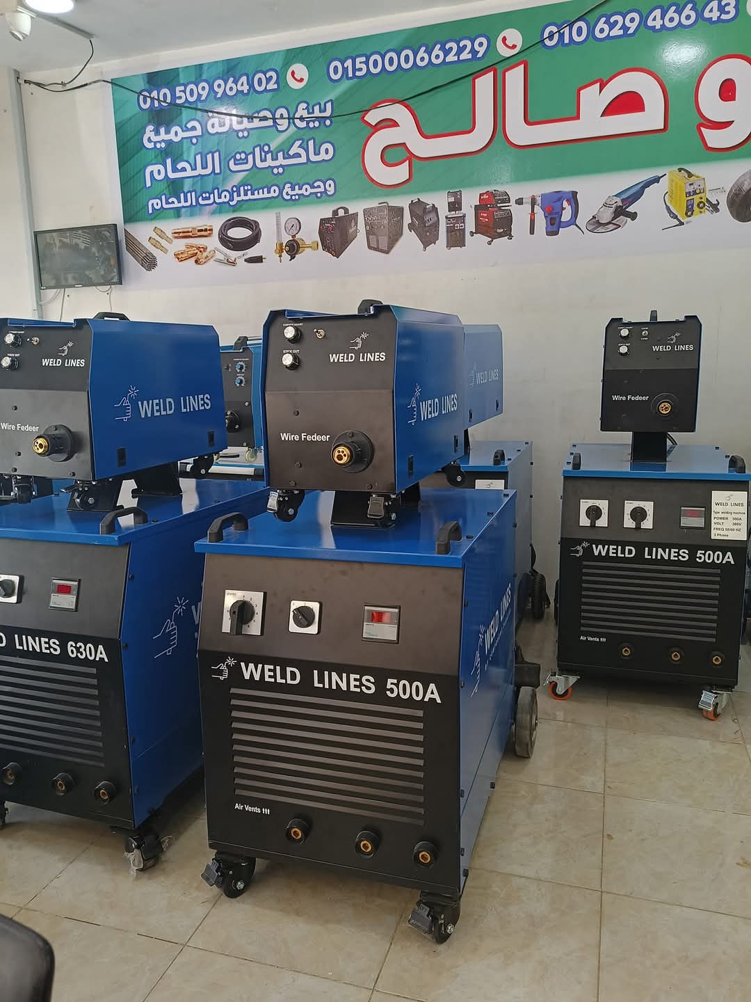 منتجات باعلى جودة