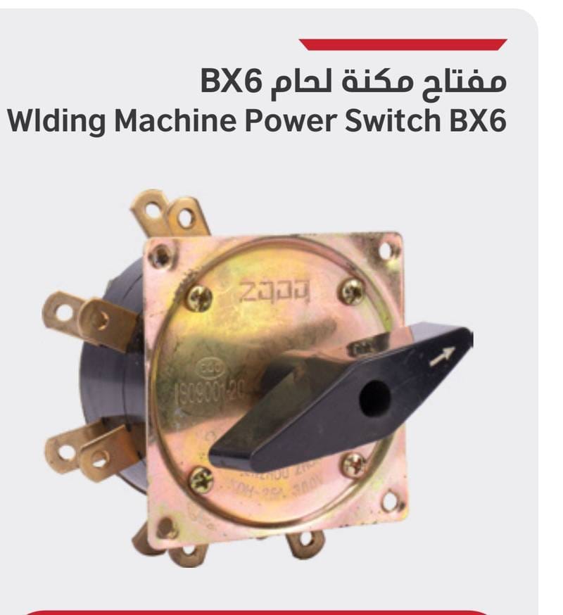 منتجات باعلى جودة